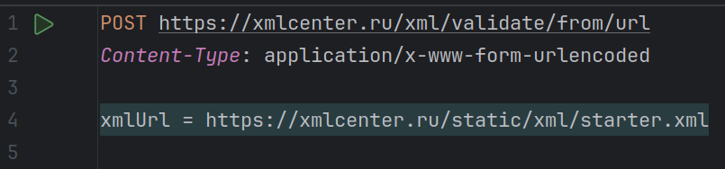 Валидация xml из URL